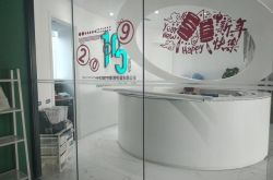 【6分钟科普】黄冈咨询热线最新招聘信息_哔哩哔哩-3
